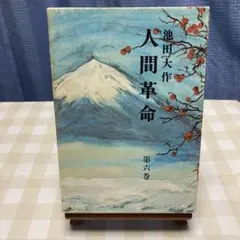 Item thumbnail for item bad4f1e7-6c61-4584-a84d-e6340b238ae3