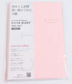 Item thumbnail for item 9c6c802f-2a5b-47cd-9094-112c6cd03112