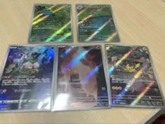 ポケモンカード　AR まとめ売り