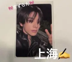 ENHYPEN daydream yzy 上海サイン会 ジェイク トレカ