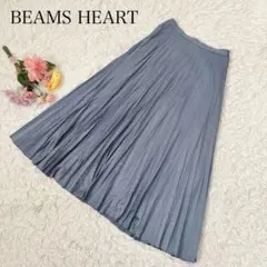 【M】ビームスハート　ロングスカート　フレア　プリーツ　無地　ウエストゴム