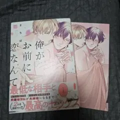 Item thumbnail for item a265806e-7f29-478f-ab72-b354f9a7b6a4