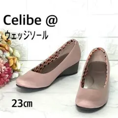 美品 ウェッジソール パンプス コンフォート 入学式 23cm ピンク