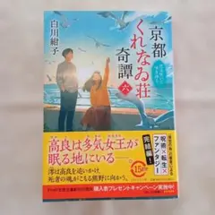 Item thumbnail for item 19a9e328-0c32-45e6-99e7-ceb9163f1ee3