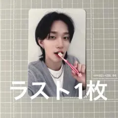 P1harmony テオ ヨントン Jump up 特典 トレカ