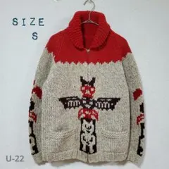 1970代 カナディアンセーター カウチンニット 肉厚　ヴィンテージ　ビンテージ