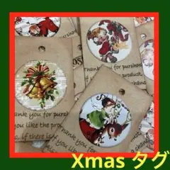 クリスマス ブラウン タグ プレゼント ラッピング アンティーク加工 №53