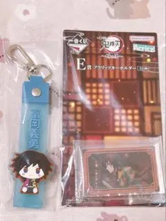 鬼滅の刃 一番くじ E賞 G賞 冨岡義勇