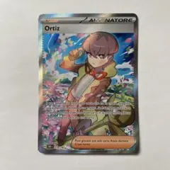 オルティガ　SR　海外版 イタリア語版のサムネイル