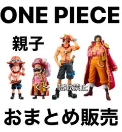 ONE PIECE フィギュア4体セット