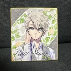 ブルーロック展購入　ミニ色紙　凪誠士郎