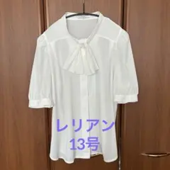 レリアン13号 少し甘めの半袖ブラウス