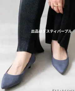 *美品*走れるパンプス　ポインテッドトゥパンプス　3センチヒール　23.5cmのサムネイル