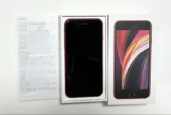 Apple iPhone SE 第2世代 128GB 箱あり