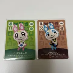 あつ森 amiiboカード クリスチーヌ フランソワ ゆきみ - メルカリ
