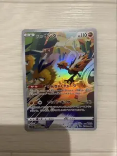 ポケモンカード サンダー LV60 G[ギンガ] - メルカリ