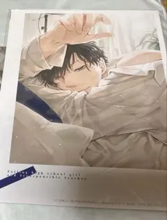 2025年最新】墜落jkと廃人教師 複製原画の人気アイテム - メルカリ