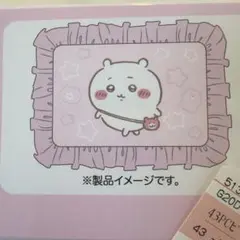 しまむら 【ちいかわ】枕カバー 43×63cm フリル付き