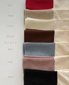 AOSTA Chewy leggings