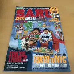 Saru Magazine: Tokyo Tribe Special Editi