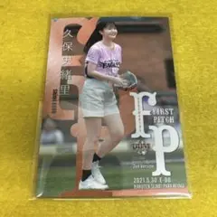 乃木坂46 久保史緒里 始球式カード BBM 250シリアル 乃木坂46 久保史緒里 始球式カード BBM 250シリアル - メルカリ