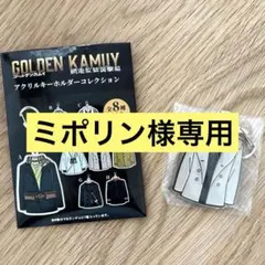 【新品】劇場版ゴールデンカムイ網走監獄襲撃編 アクリルキーホルダー 鶴見中尉