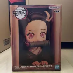 2026年最新】 HYOKOFIG 竈門禰豆子の人気アイテム - メルカリ