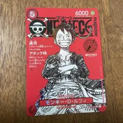 モンキー・D・ルフィ【SR】{ST21-014} ワンピースマガジン - メルカリ
