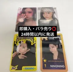 aespa week popup ニンニン トレカ Amazon.co.jp: aespa ニンニン トレカ ポップアップ supernova 5