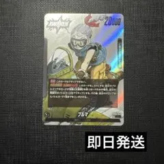 ドラゴンボール フュージョンワールド SB01-045 ブルマ リーダー