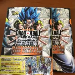 2026年最新】ドラゴンボールスーパーカードゲーム フュージョン