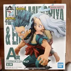 未開封 一番くじ bright future A賞 緑谷出久＆壊理 新品未開封