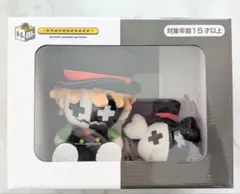 レトロトA賞 レトルトくん＆レトカニ プレミアムぬいぐるみセット