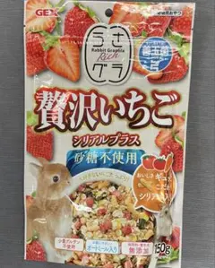 GEX うさグラ 贅沢いちご シリアルプラス 150g