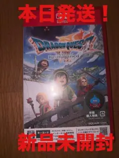 新品◆NintendoSwitch2ドラゴンクエスト7 Reimagined