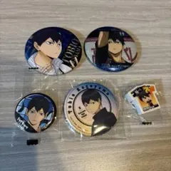 ハイキュー　影山飛雄　缶バッジ　まとめ売り