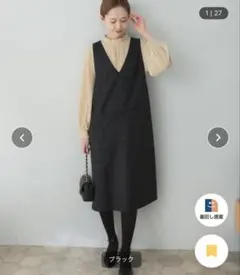 URBAN RESEARCH ROSSO チェックジャンパーワンピースのサムネイル