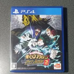僕のヒーローアカデミア One’s Justice2　PS4