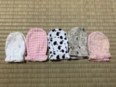 #18 ベビー ミトン 5点セット