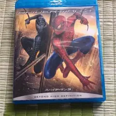 スパイダーマン3
