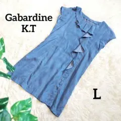 ギャバジンケーティー ノースリーブフリルワンピース 膝丈 ライトブルー Lサイズ