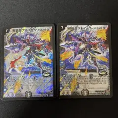 薄闇を統べる者 ユーリス2枚セット SR 6th ファイアーエムブレム