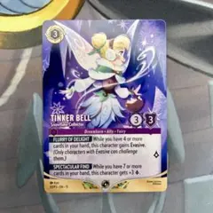 商品説明必読 ロルカナ 英語 ティンカーベル プロモ 未開封FOIL加工