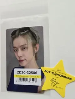 TXT ヨンジュン Starkissed ユニバ ラキドロ