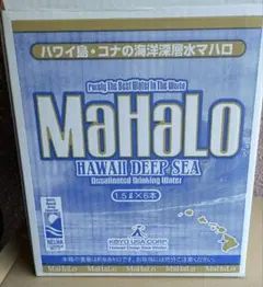 マハロ海洋深層水100% MaHaLo - メルカリ