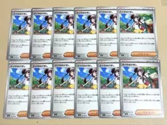 Item thumbnail for item a7d4cc54-93e2-4348-95d0-60f465bfb595