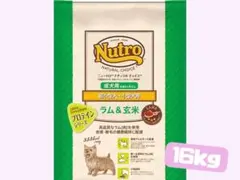 ナチュラル チョイス 中～大型犬用 成犬用 ラム＆玄米値下げ不可