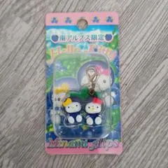 2026年最新】南アルプス限定キティーの人気アイテム - メルカリ
