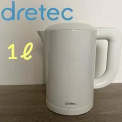 dretec ドリテック 電気ケトル 電気 ポット ミニ 1.0ℓ 白 ホワイトのサムネイル