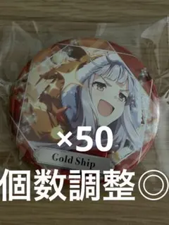 ウマ娘 canバッジ vol.7B 50個 デュランダル - メルカリ